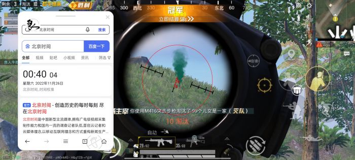 和平精英有哪种外挂（和平精英为啥有外挂）